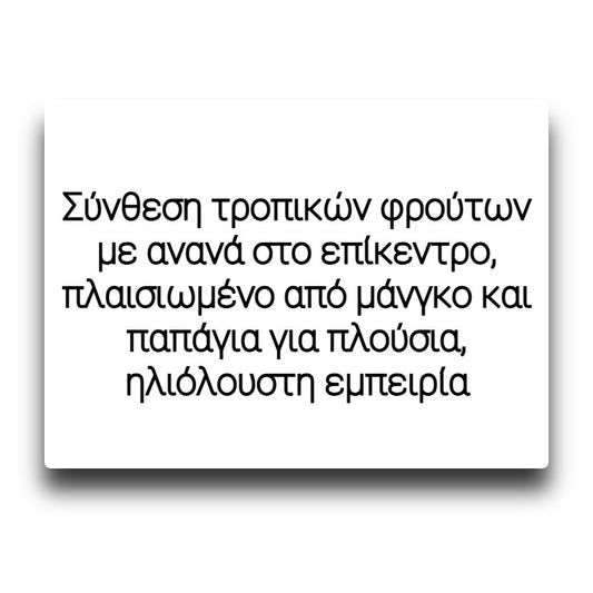 Twelve Monkeys Classic - Tropika - Flavor Shot 20/120ml