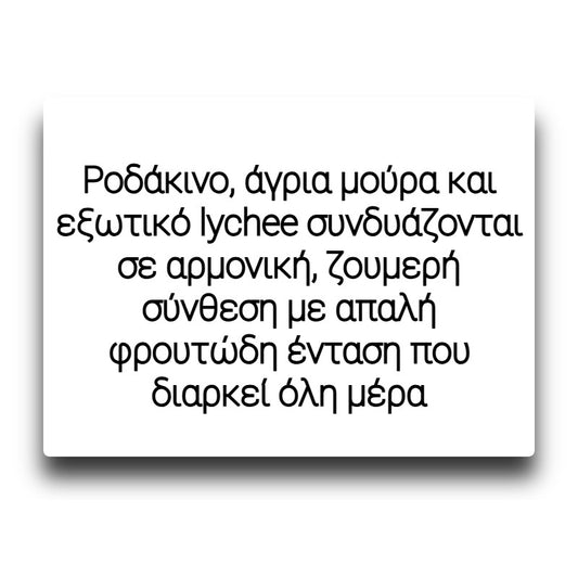 Twelve Monkeys Oasis - Harmony - Flavor Shot 20/120ml