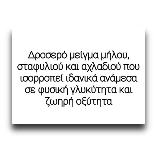 Twelve Monkeys Oasis - Haven - Flavor Shot 20/120ml