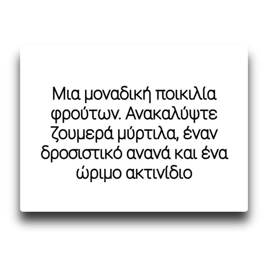 Twelve Monkeys Oasis - Mirage - Flavor Shot 20/120ml