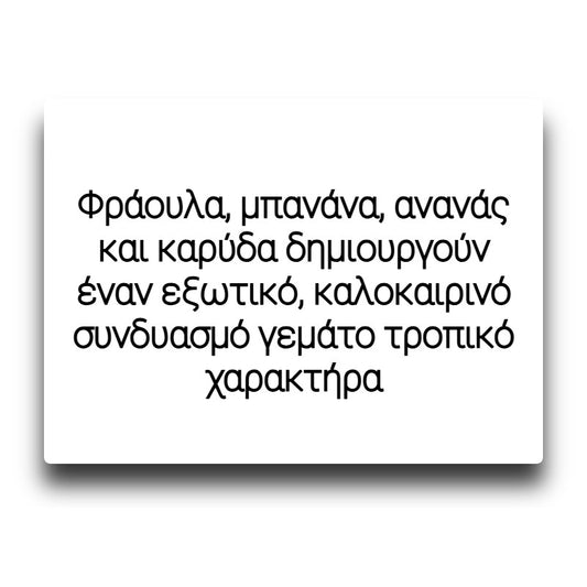 Twelve Monkeys Oasis - Paradise - Flavor Shot 20/120ml