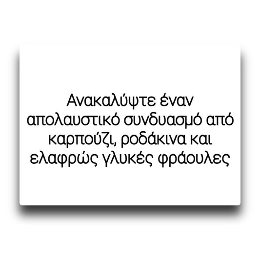 Twelve Monkeys Oasis - Santuary - Flavor Shot 20/120ml