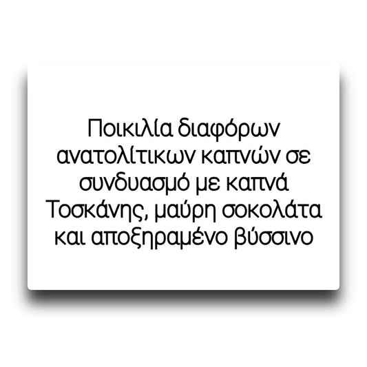 Wanted - Desert Spirit - Flavor Shot 20/60ml