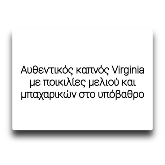 Wanted - West Virginia - Flavor Shot 20/60ml